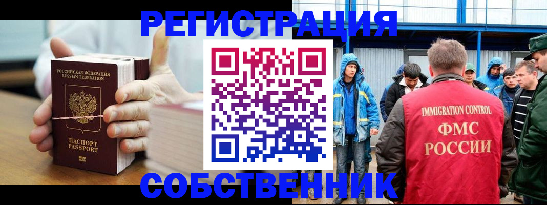 регистрация для дет. сада в Ульяновске