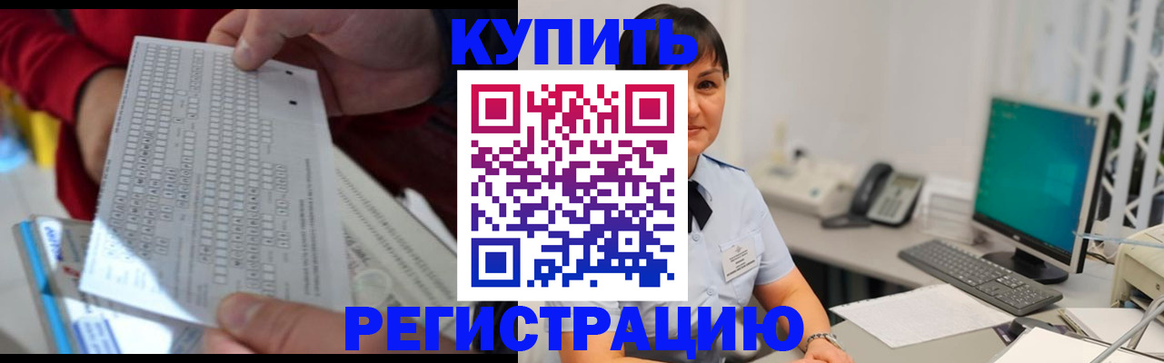 временная регистрация гарантия в Ульяновске