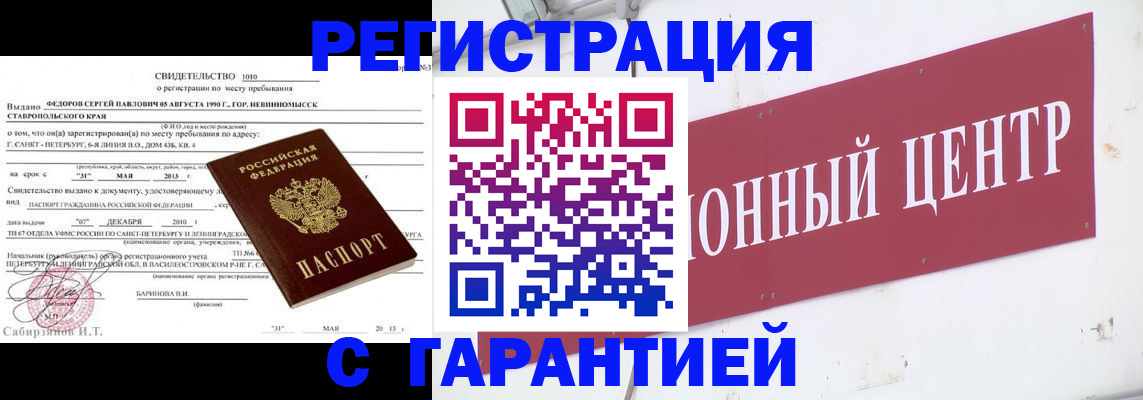 регистрация для школы в Ульяновске