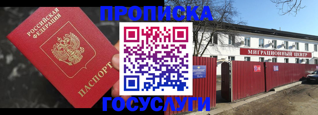 регистрация для дет. сада в Ульяновске
